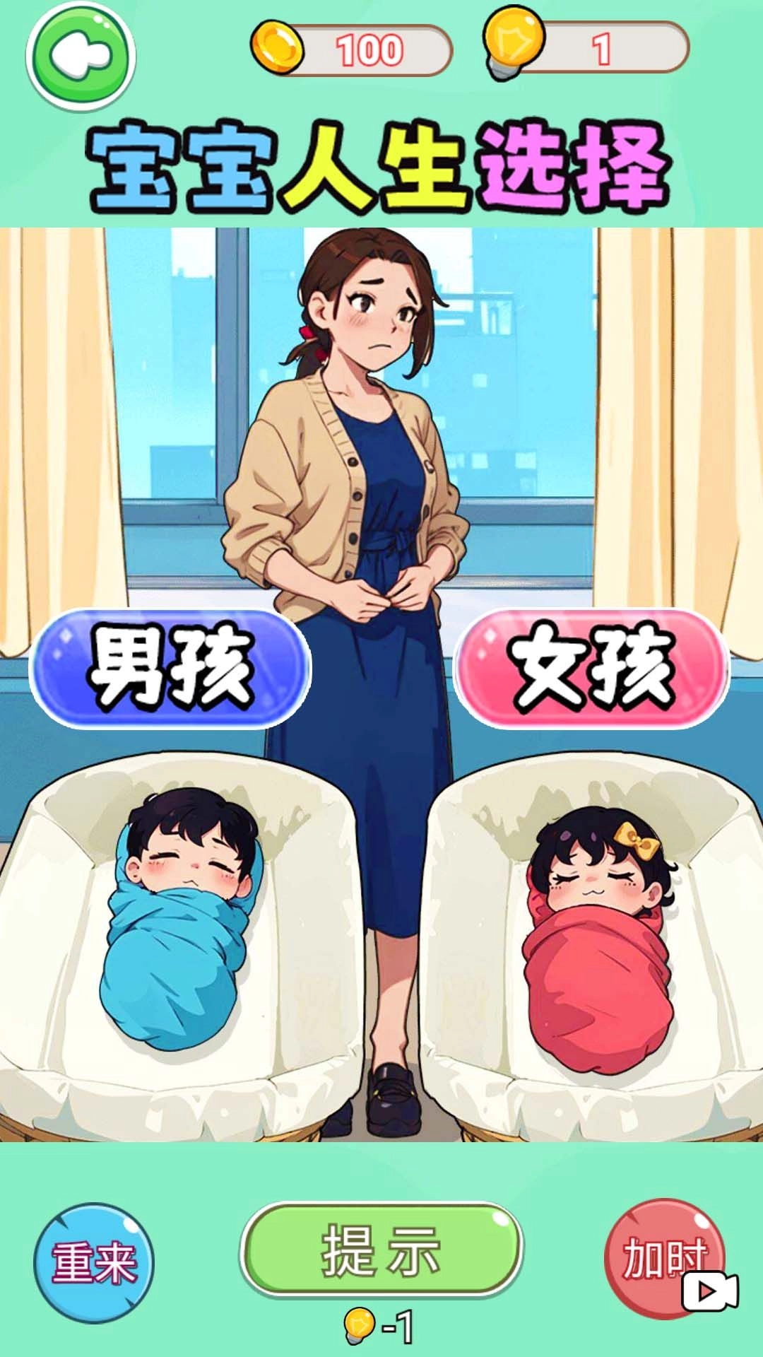 帮她重获新生(3)