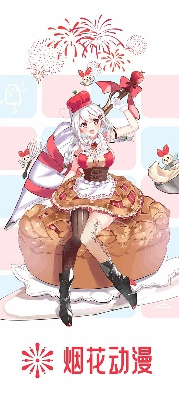 烟花动漫1