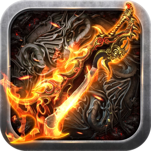 烈焰荣耀手机免费版