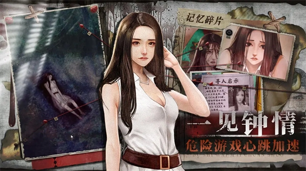 都市传说外卖(1)