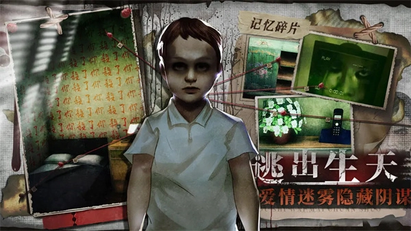 都市传说外卖(3)