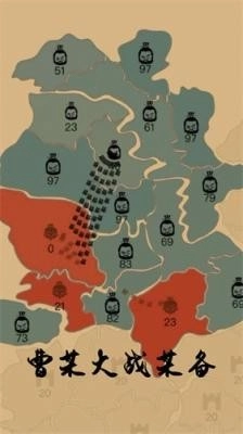 沙场对决超大地图图3