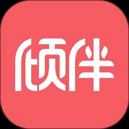 倾伴心理最新版