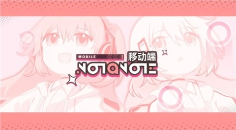 Notanote