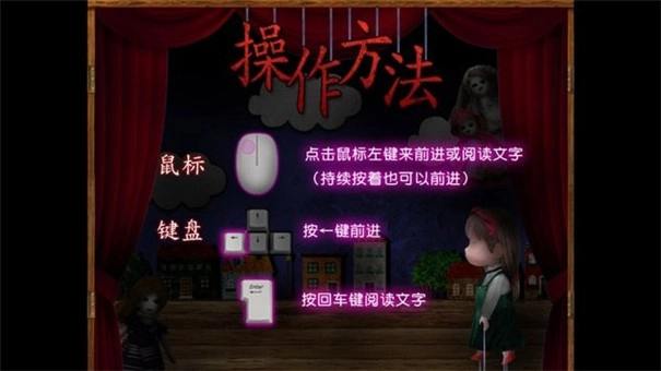 翌日玩具屋的低语图3