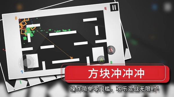 方块战争2025最新版图3