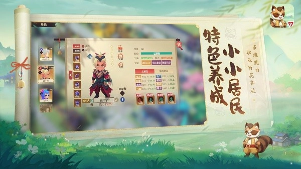 筑城与探险安卓版