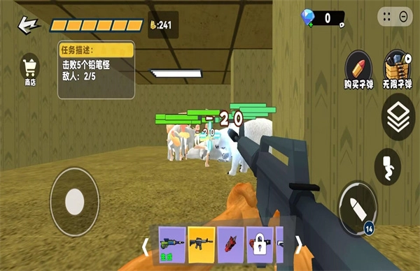 逃离山海经铅笔怪