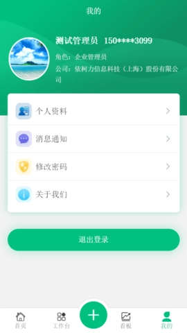 工单透镜plus(1)