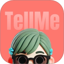 TellMe手机版
