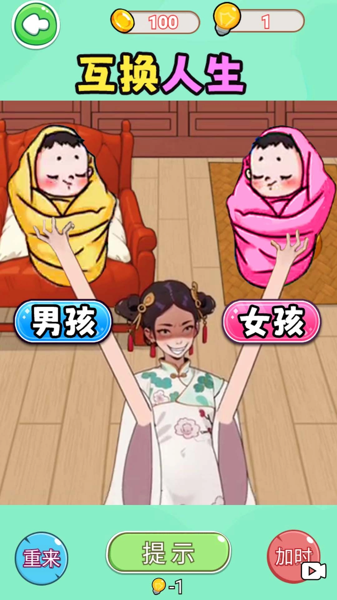 帮她重获新生(2)