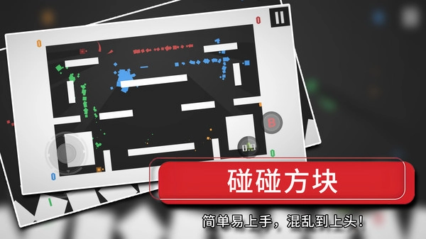 方块战争2025最新版图1