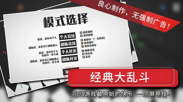 方块战争2025最新版图5