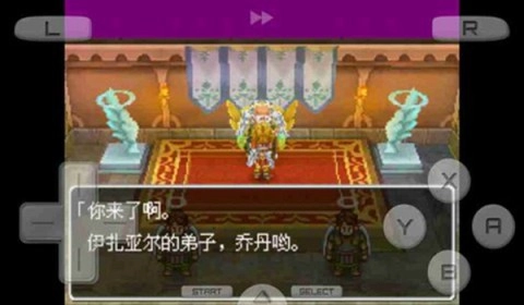 勇者斗恶龙9旧版图2