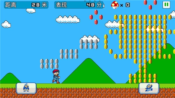 超级玛丽酷跑