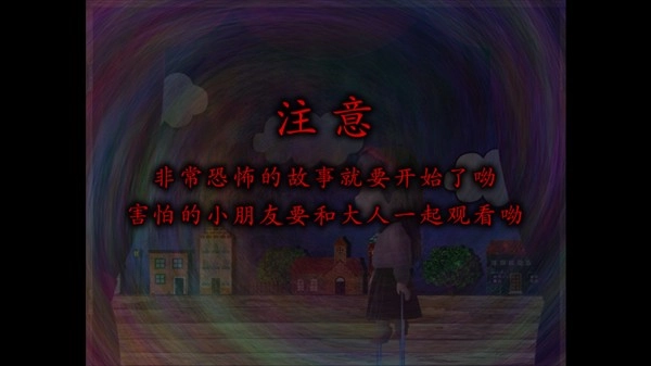 翌日玩具屋的低语图1