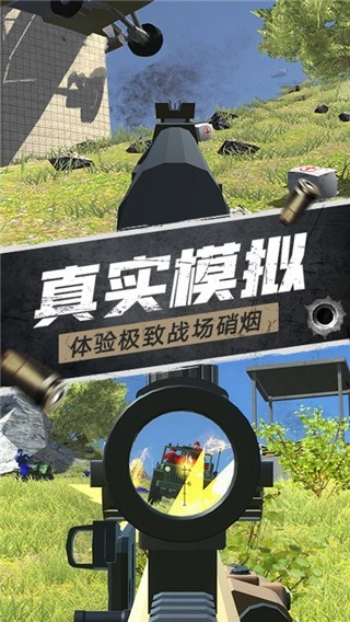 航甲战机最新版图4