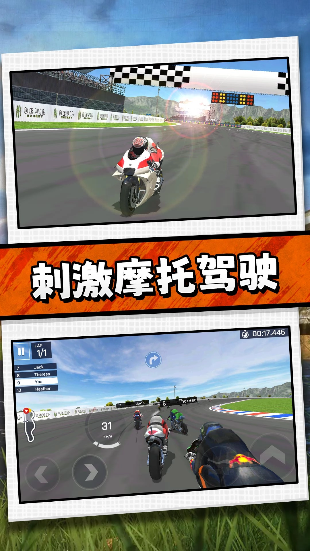 驾驶者俱乐部图2