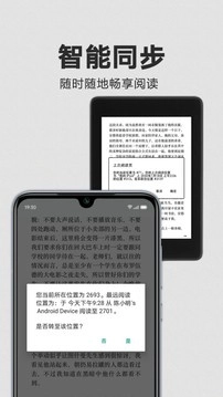 kindle阅读正版图2