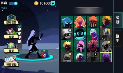 火柴人影vs神死斗决斗之王图2