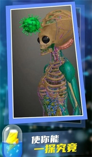 放置人类无限细胞免广告图4