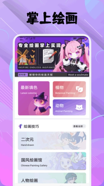 咕噜映画拾光图1