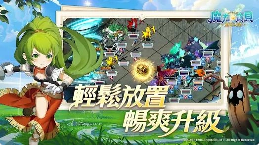 魔力宝贝重返法兰