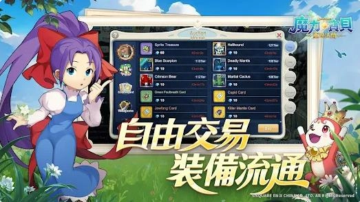 魔力宝贝重返法兰