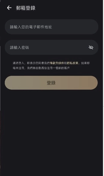 aimi最新版截圖2