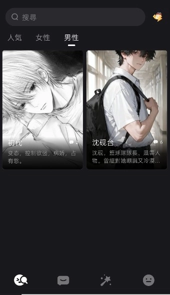 aimi最新版截圖1