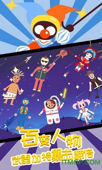 暗夜大乱斗最新版图1