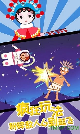 暗夜大乱斗最新版图5