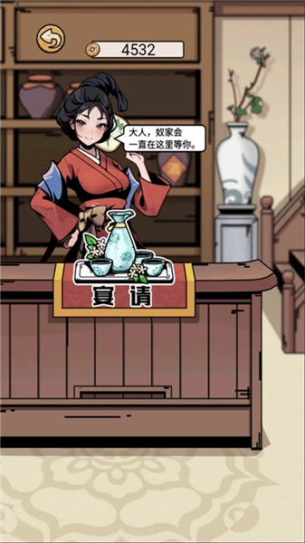 何坤模拟器安卓版图3