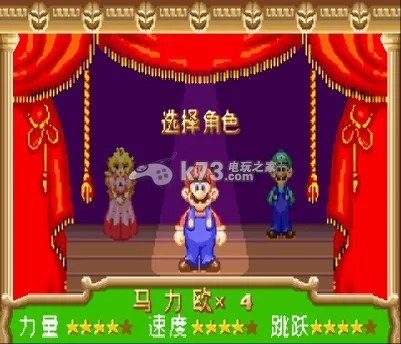 超级马里奥A2(马里奥闯关)  手机版截图2