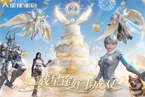 星球重启7723(星球重启游)  手机版图3