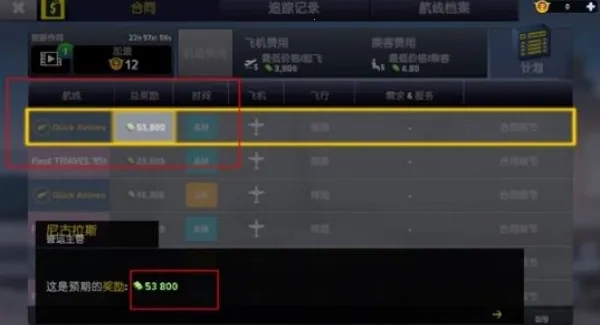 机场隔离区安检模拟器2026  安卓版