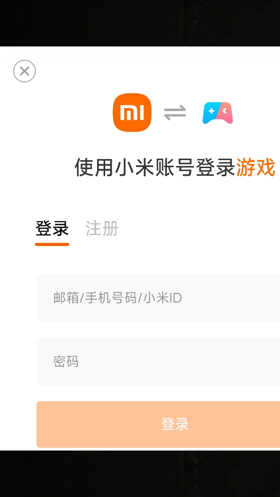 你家没了游戏图3
