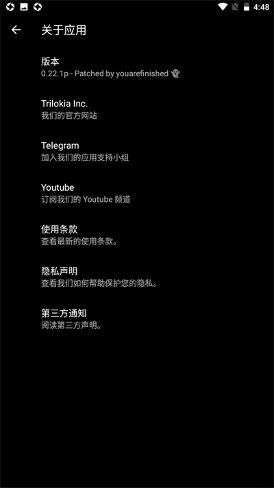 PGT画质助手最新版