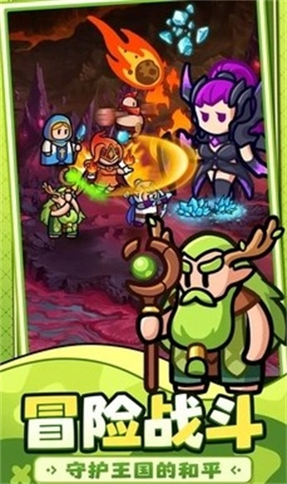 百炼英雄最新2026安装图5