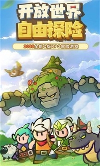 百炼英雄最新2026安装图4