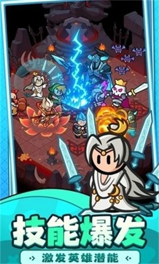 百炼英雄最新2026安装图2