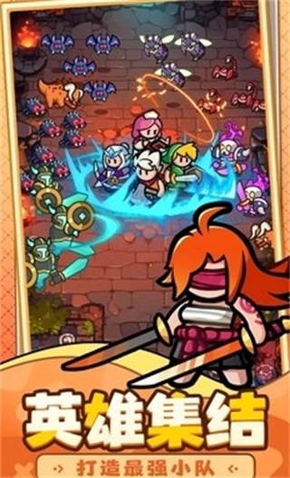 百炼英雄最新2026安装图1