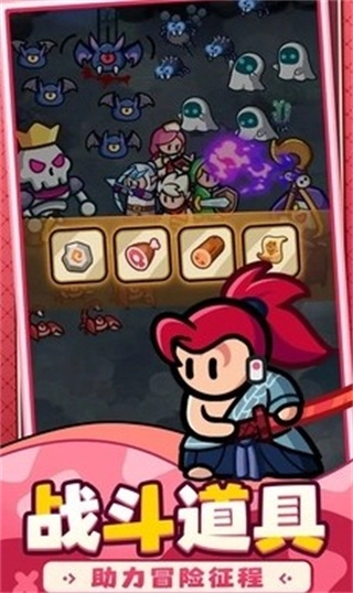 百炼英雄最新2026安装图3