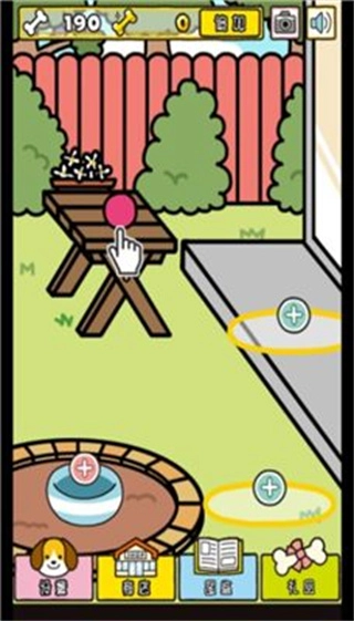 我与汪星人安卓版