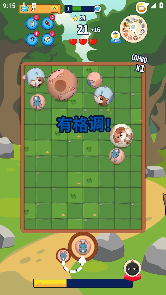 大理石小游戏(Marbleous!)图4