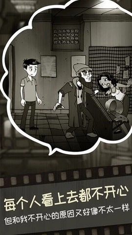 脚下的路游戏安卓版(1)