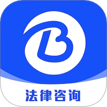 問必答法律咨詢手機(jī)版