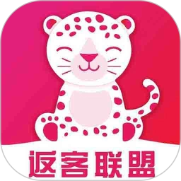 返客联盟手机版