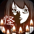 十三怪谈 v1.0.1