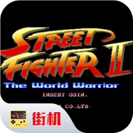 街头霸王2